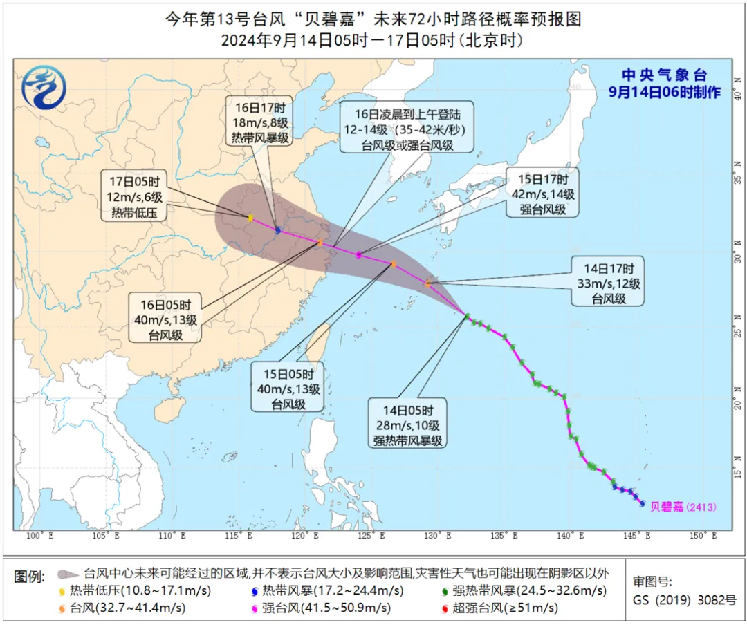 受臺風“貝碧嘉”影響，多個港口/碼頭暫停作業