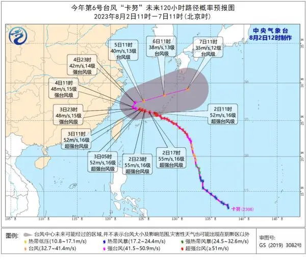 臺風“卡努”登陸這些集裝箱航線將會受到影響