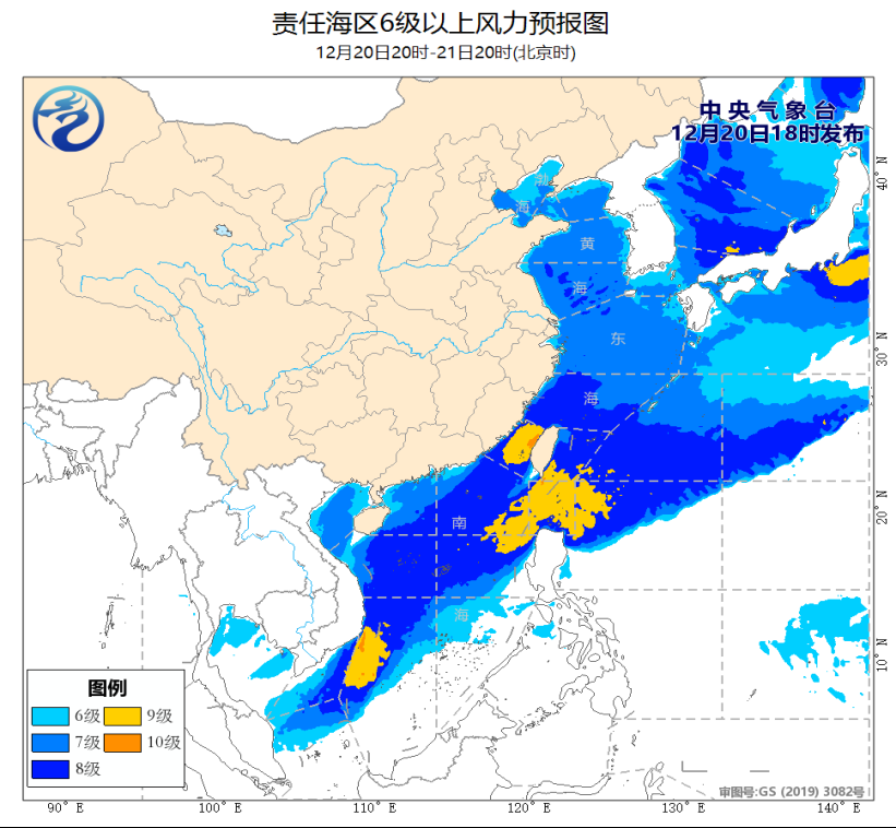 冷空氣來襲，我國近海海域天氣情況